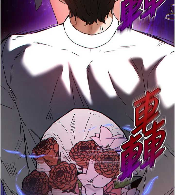 末日鵰堡，第67話-末世的真相，第 52 页