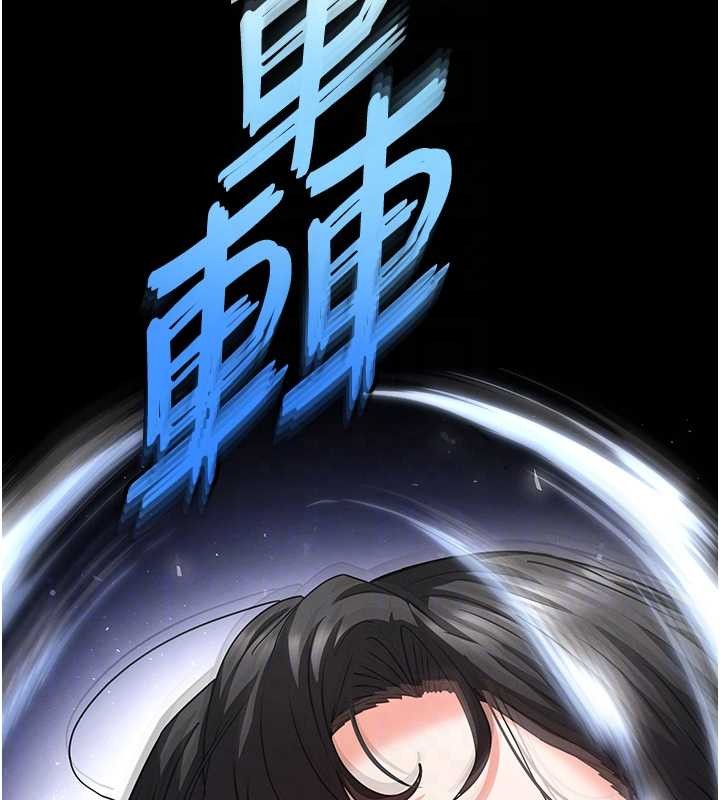 末日鵰堡，第68話-成為唯一的倖存者，第 122 页