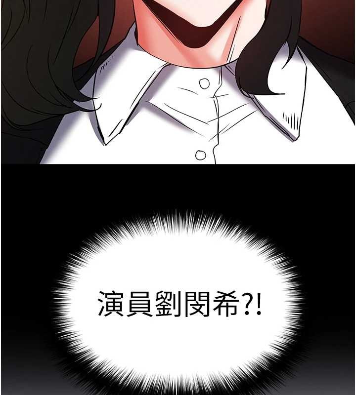 末日鵰堡，第68話-成為唯一的倖存者，第 65 页