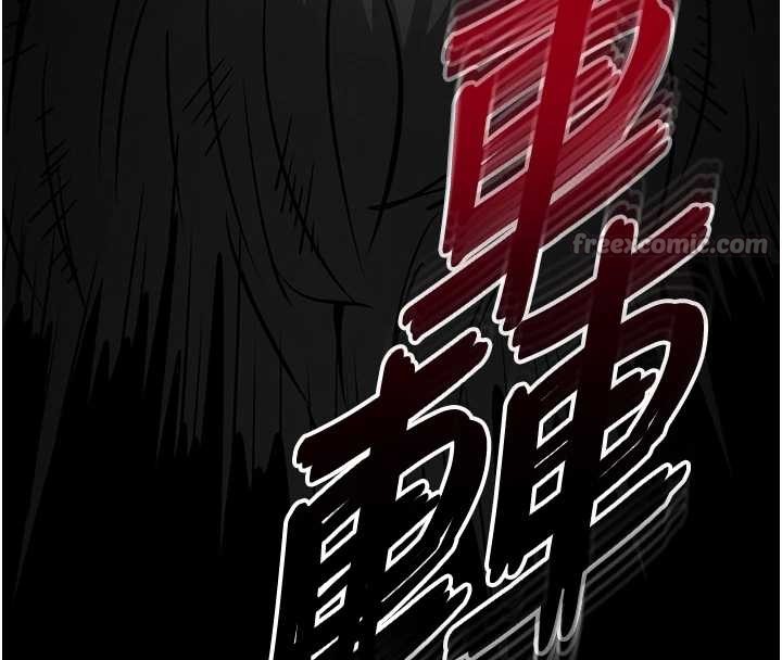 末日鵰堡，第68話-成為唯一的倖存者，第 265 页