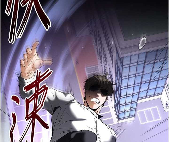 末日鵰堡，第68話-成為唯一的倖存者，第 15 页