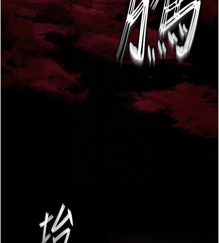 末日鵰堡，第70話-人類終結計畫，第 125 页