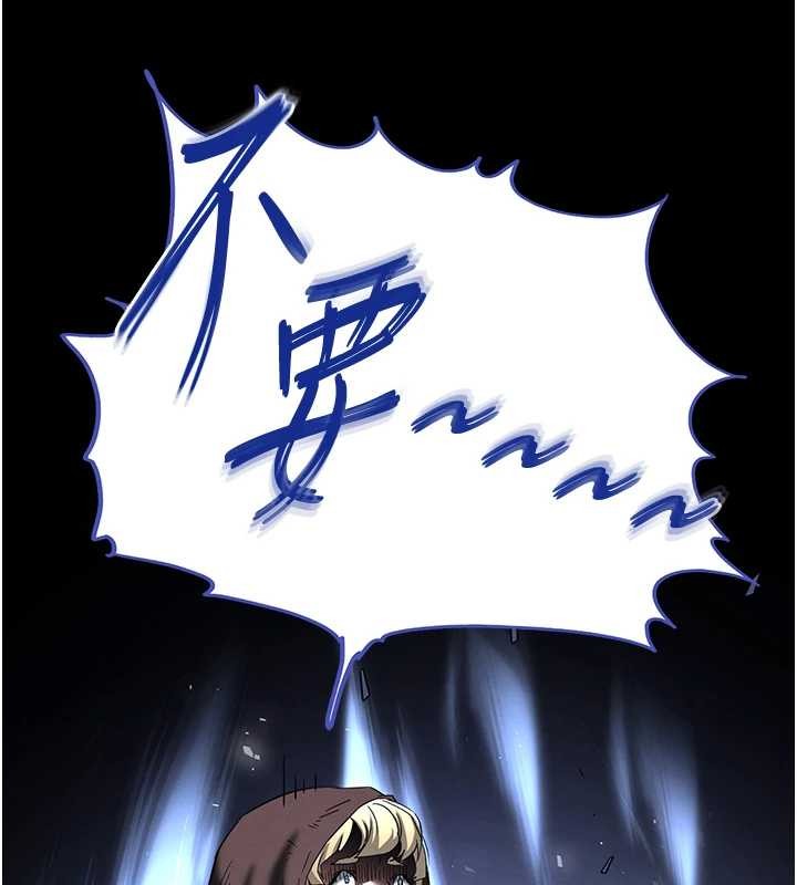 末日鵰堡，第70話-人類終結計畫，第 192 页