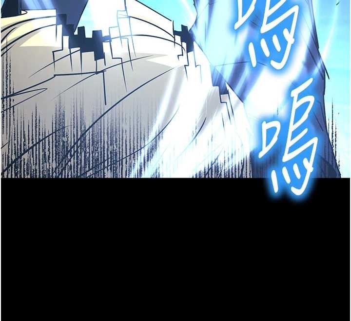 末日鵰堡，第70話-人類終結計畫，第 159 页
