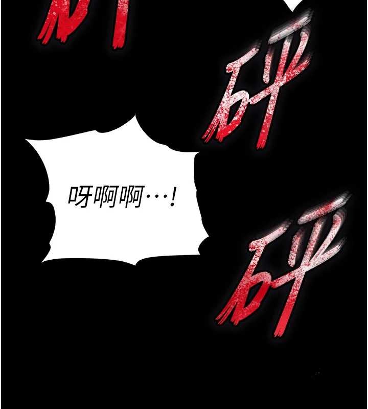 末日鵰堡，第70話-人類終結計畫，第 69 页