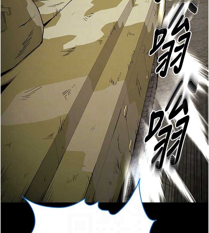 末日鵰堡，第70話-人類終結計畫，第 95 页