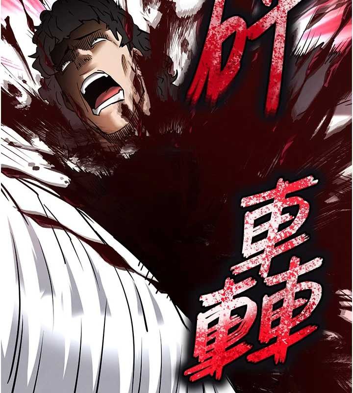 末日鵰堡，第70話-人類終結計畫，第 12 页
