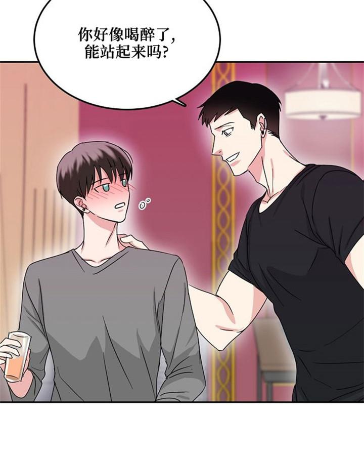 总裁秘书不好当/安全伙伴，12话，第 11 页