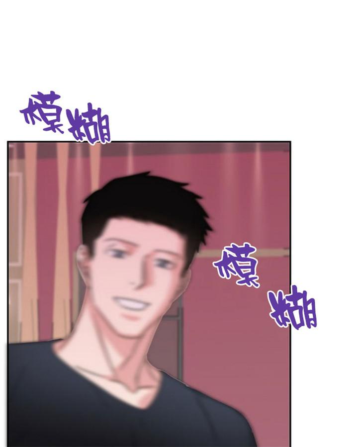 总裁秘书不好当/安全伙伴，12话，第 12 页