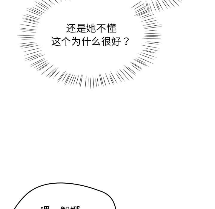 熱情拳擊館，第1話，第 220 页
