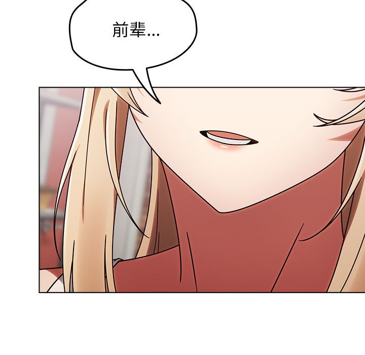 熱情拳擊館，第1話，第 207 页