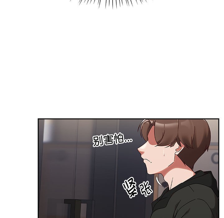 熱情拳擊館，第1話，第 25 页