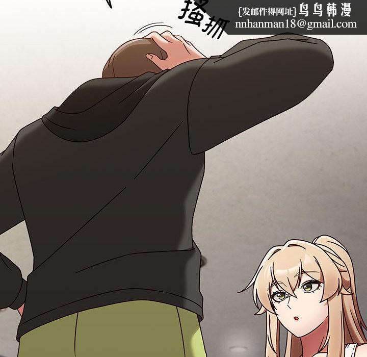 熱情拳擊館，第1話，第 142 页