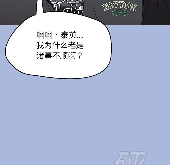 熱情拳擊館，第1話，第 11 页