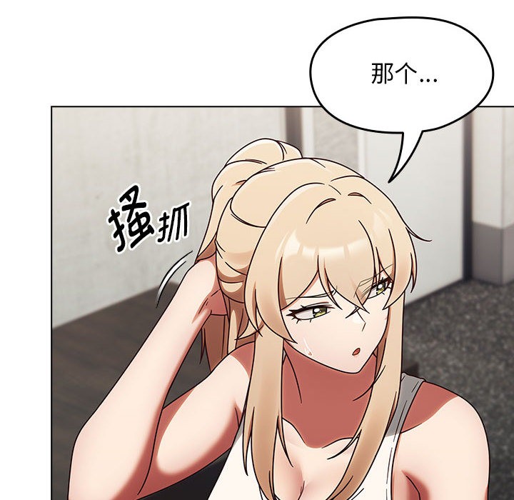 熱情拳擊館，第1話，第 216 页