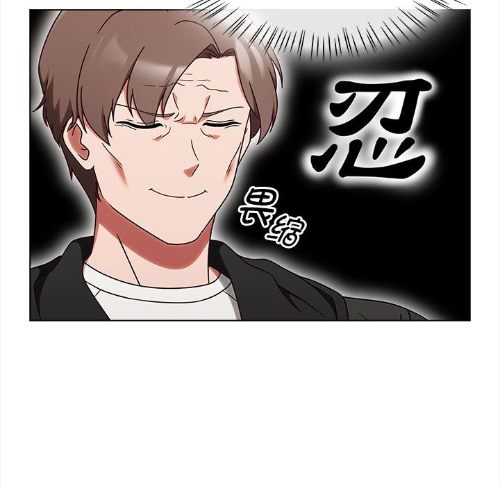 熱情拳擊館，第1話，第 122 页