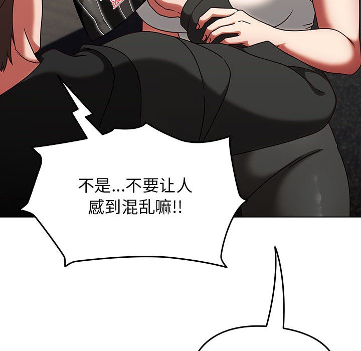 熱情拳擊館，第1話，第 210 页