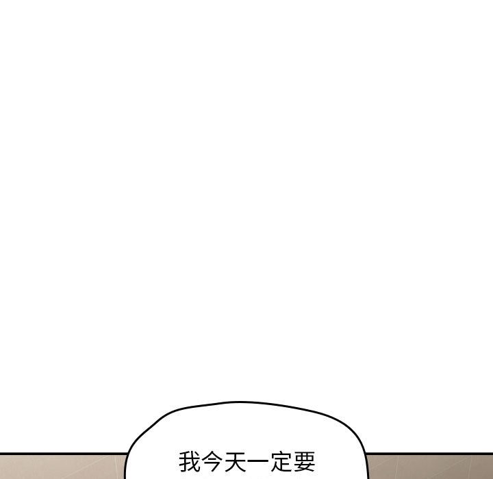 熱情拳擊館，第1話，第 21 页