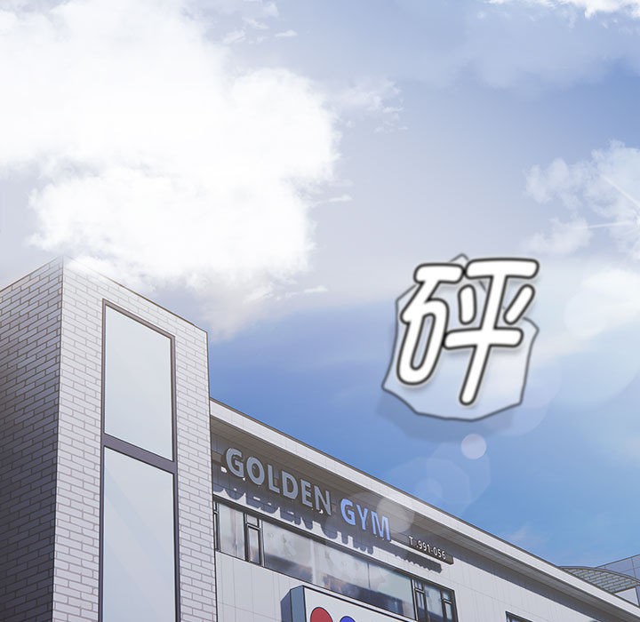 熱情拳擊館，第1話，第 17 页