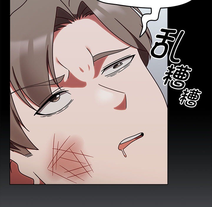 熱情拳擊館，第1話，第 268 页