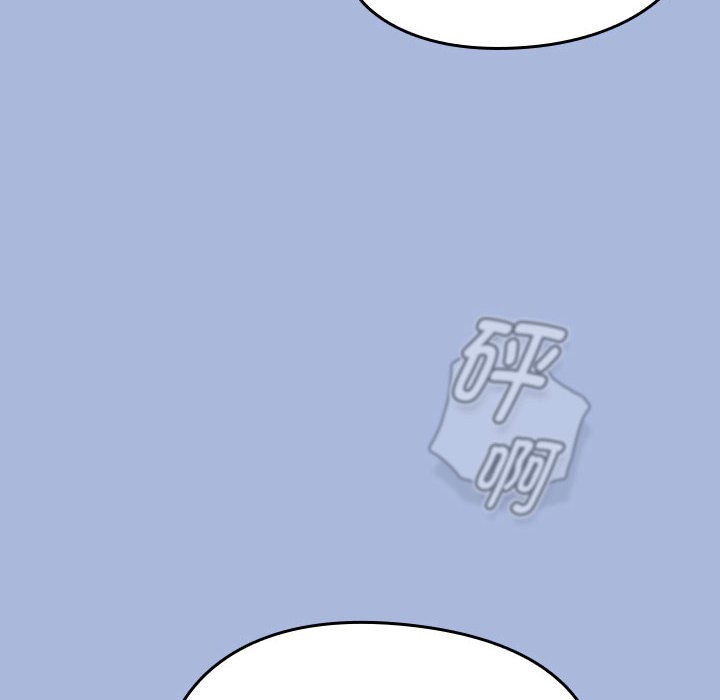 熱情拳擊館，第1話，第 8 页