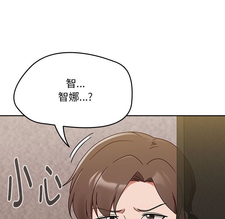 熱情拳擊館，第1話，第 28 页