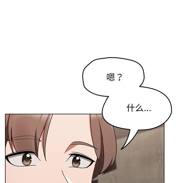 熱情拳擊館，第1話，第 256 页