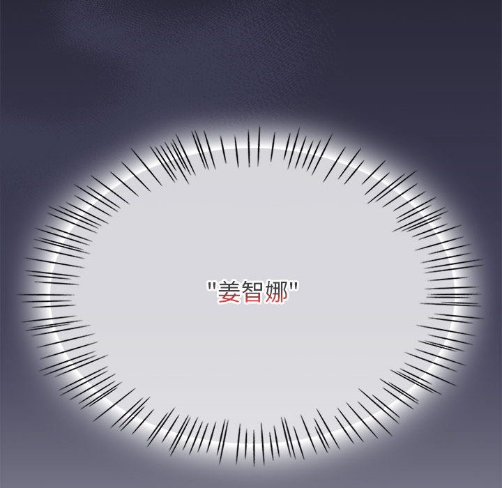 熱情拳擊館，第1話，第 52 页
