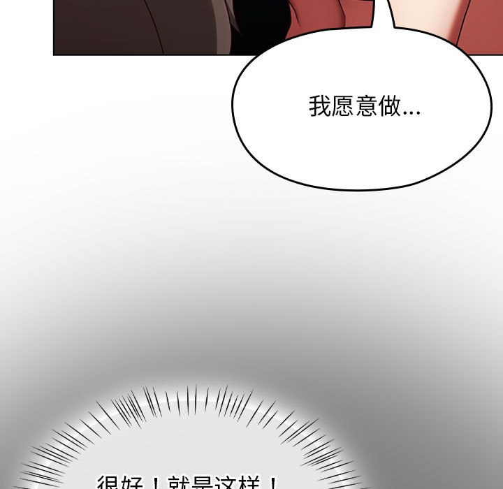 熱情拳擊館，第1話，第 237 页