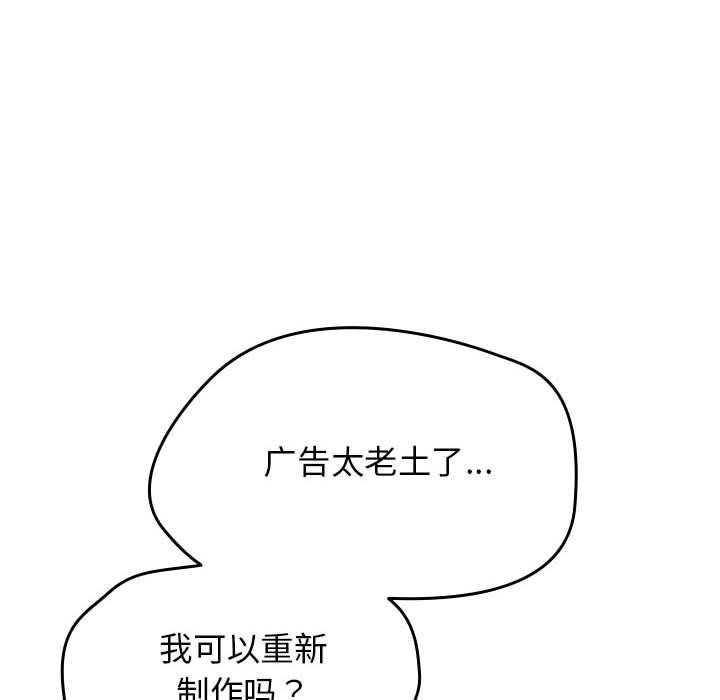 熱情拳擊館，第1話，第 208 页