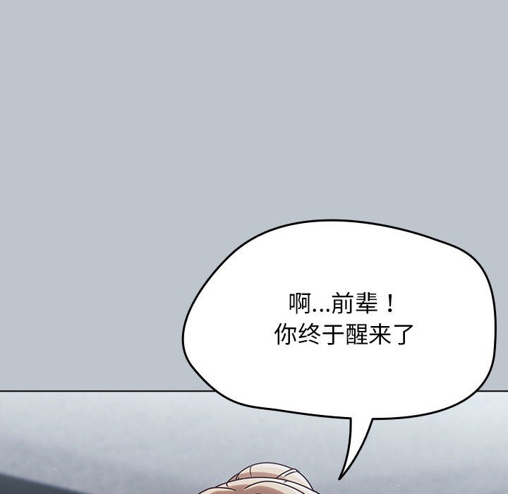 熱情拳擊館，第1話，第 272 页