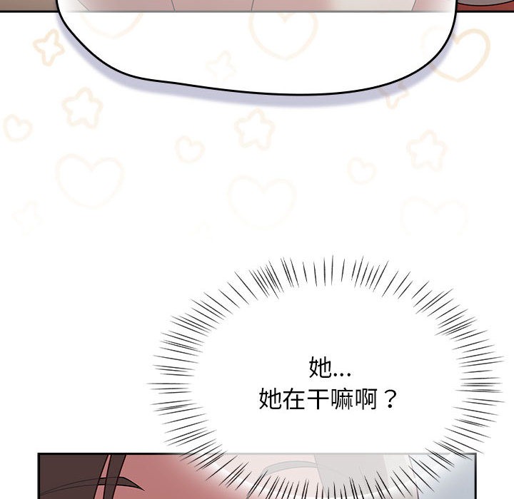 熱情拳擊館，第2話，第 96 页