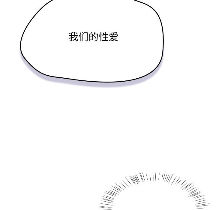 熱情拳擊館，第2話，第 5 页