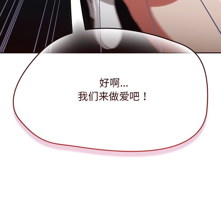 熱情拳擊館，第2話，第 40 页