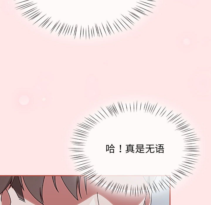 熱情拳擊館，第2話，第 166 页
