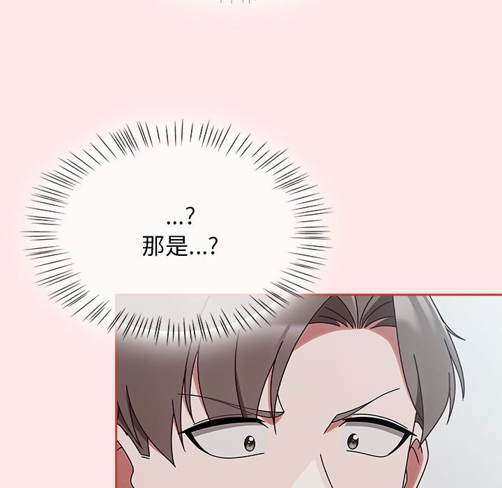 熱情拳擊館，第2話，第 158 页