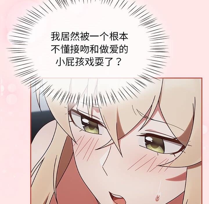 熱情拳擊館，第2話，第 168 页