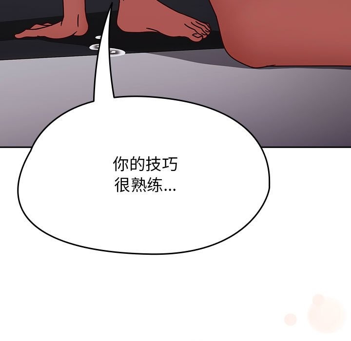 熱情拳擊館，第3話，第 158 页