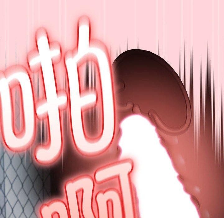 熱情拳擊館，第4話，第 44 页
