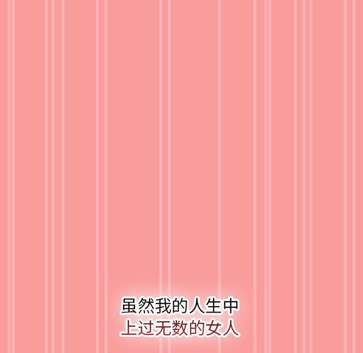 熱情拳擊館，第4話，第 122 页