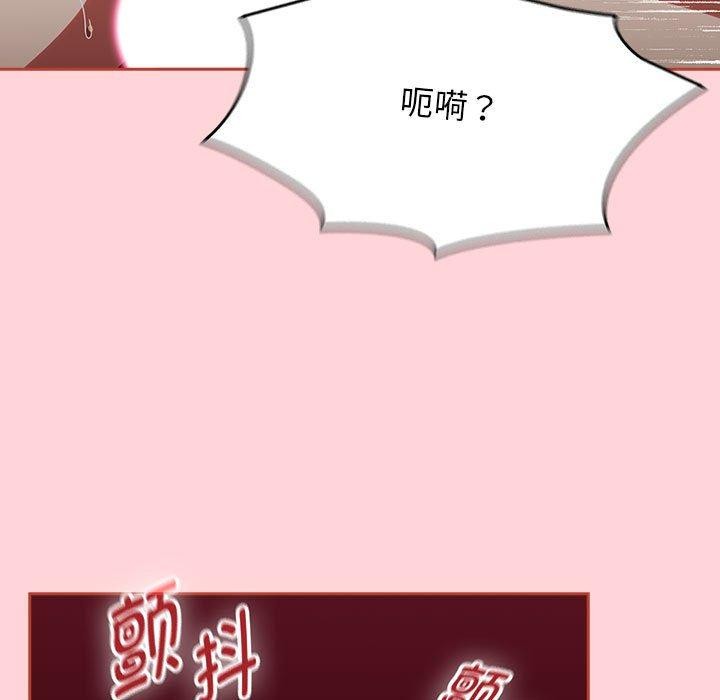熱情拳擊館，第4話，第 69 页