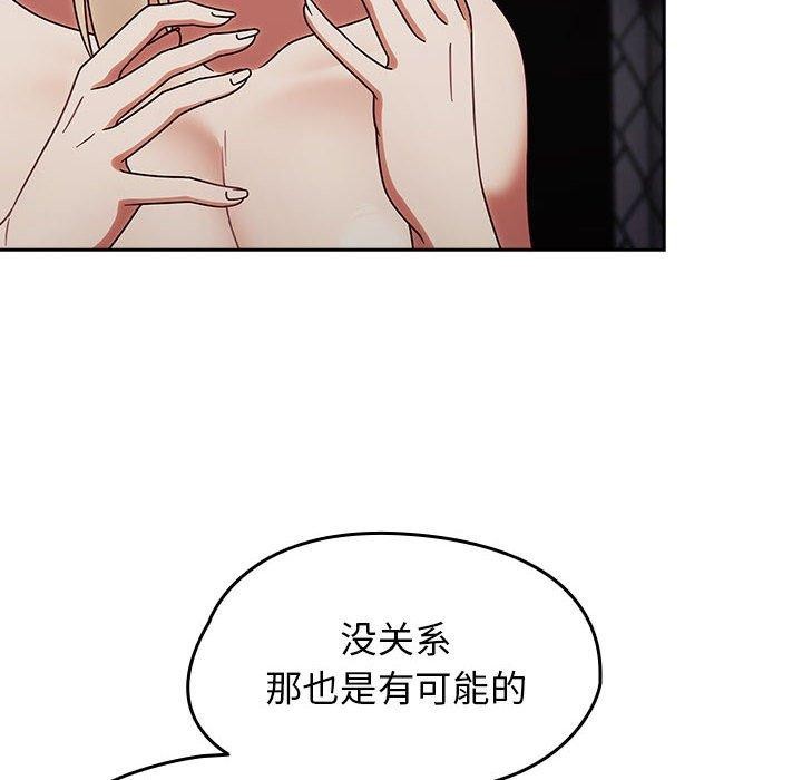 熱情拳擊館，第4話，第 22 页