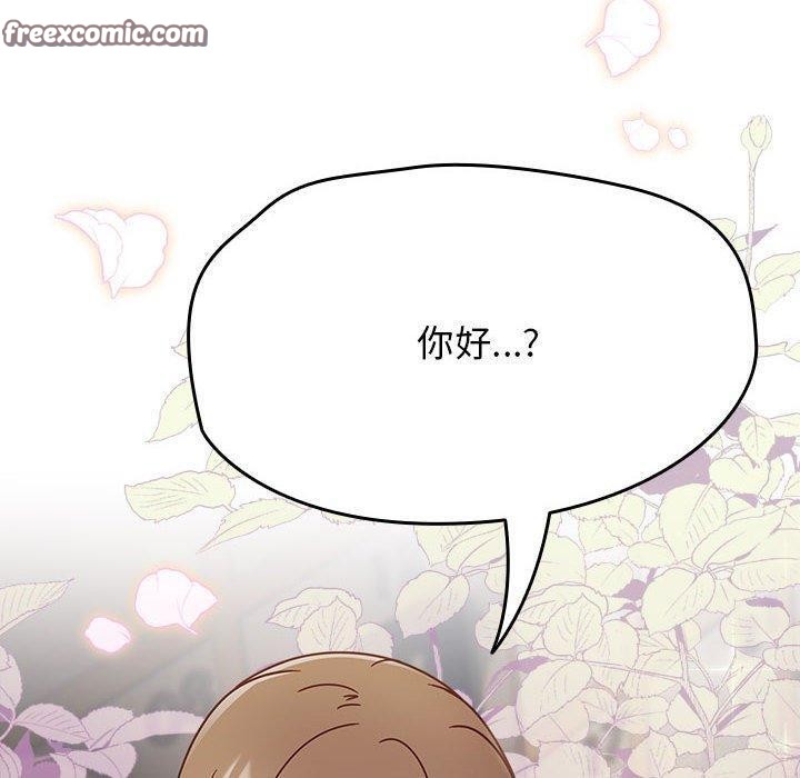 熱情拳擊館，第5話，第 60 页