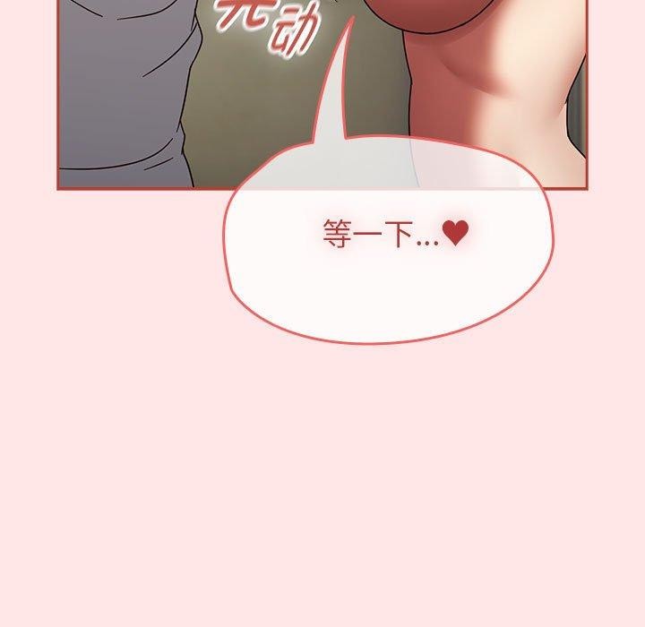 熱情拳擊館，第6話，第 158 页