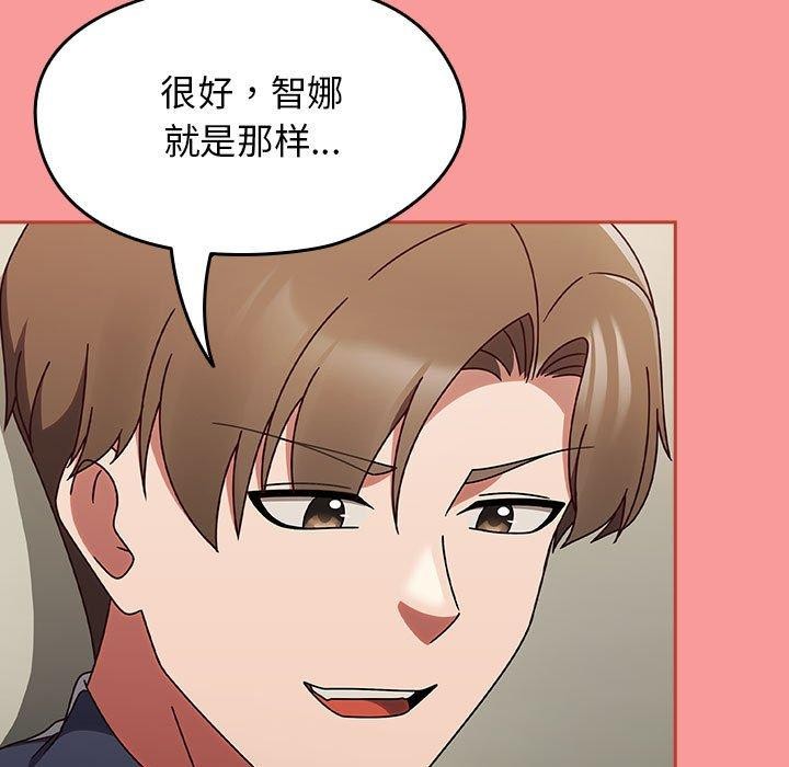熱情拳擊館，第6話，第 184 页