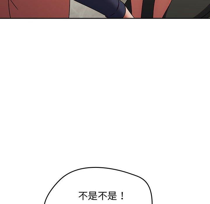 熱情拳擊館，第7話，第 34 页