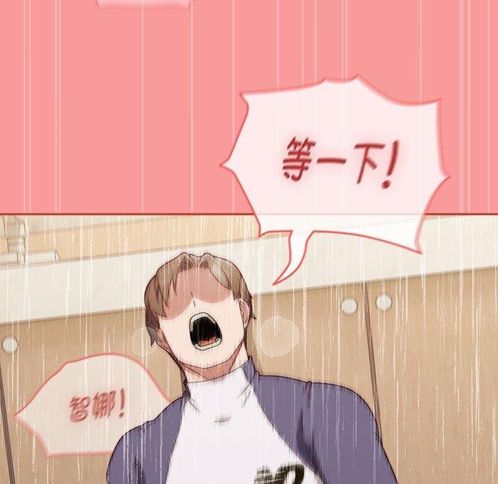 熱情拳擊館，第7話，第 123 页