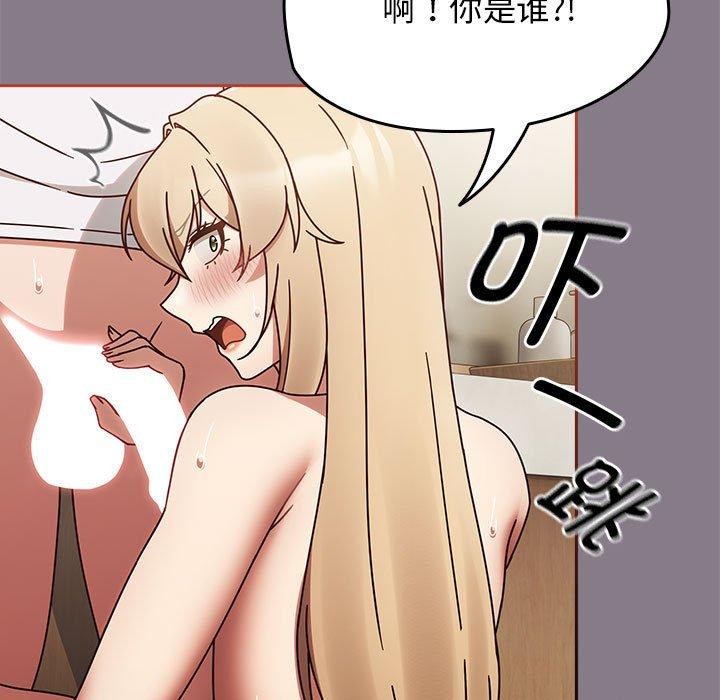熱情拳擊館，第7話，第 21 页