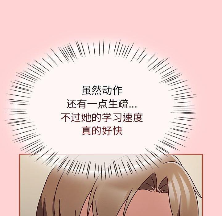 熱情拳擊館，第7話，第 65 页