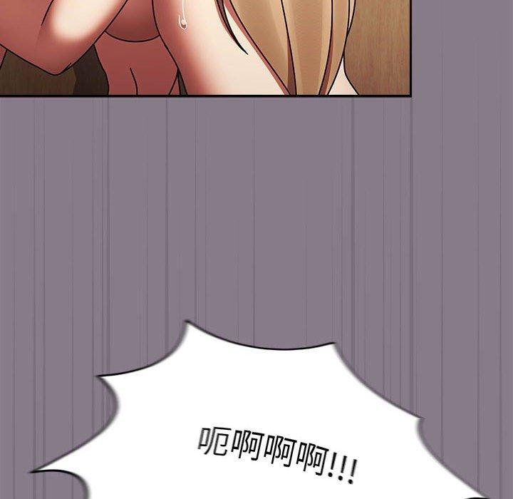 熱情拳擊館，第7話，第 22 页